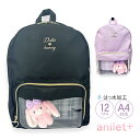 キッズ リュック 女の子 子供 小学生 かわいい おしゃれ ガーリー anilet+ アニレット リボンバニークリア窓 Dパックリュック 12L A4 はっ水 ...
