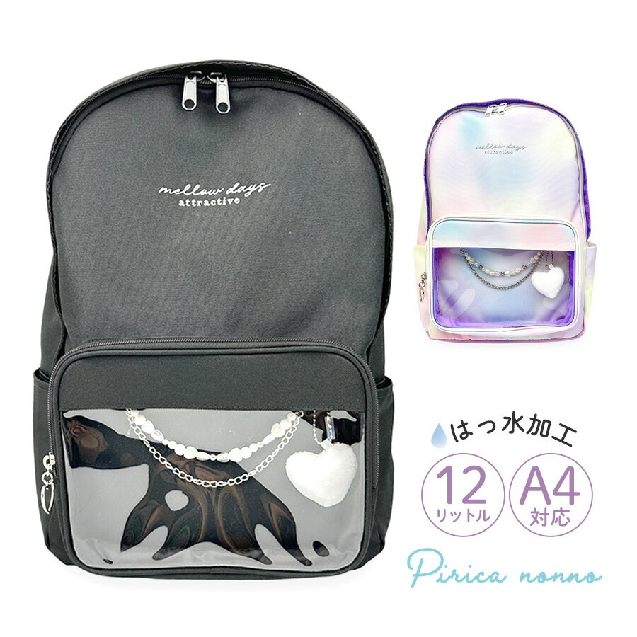 ���å� ���襤�� �̳� ���� ������ �ϡ��� ��ޯ�� A4�������б� �ǥ��ѥå� ���λ� �����륺 ���å� ι�� mpg-614 Pirica nonno ��...