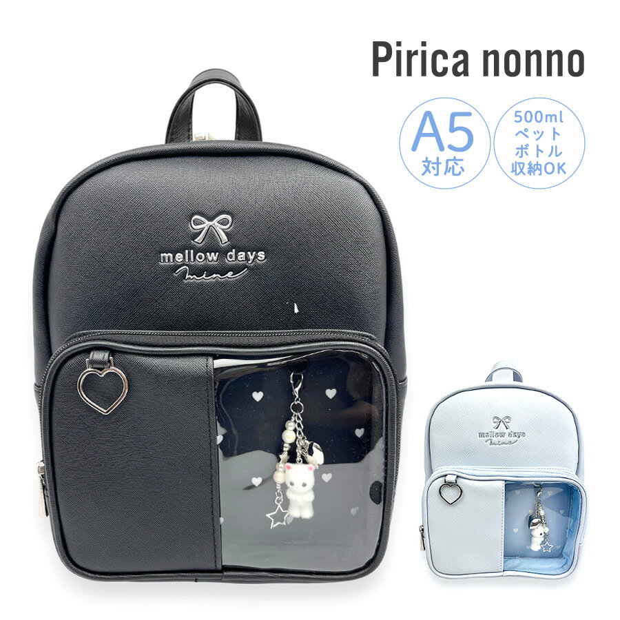 �ߥ˥��å� ���å� ���λ� �ǥ����å� ������ ���襤�� mph-613 Pirica nonno ι�� �ԥꥫ�Υ�� �ߥ˥ͥ����㡼�� �ߥ�D�ѥå� ����...