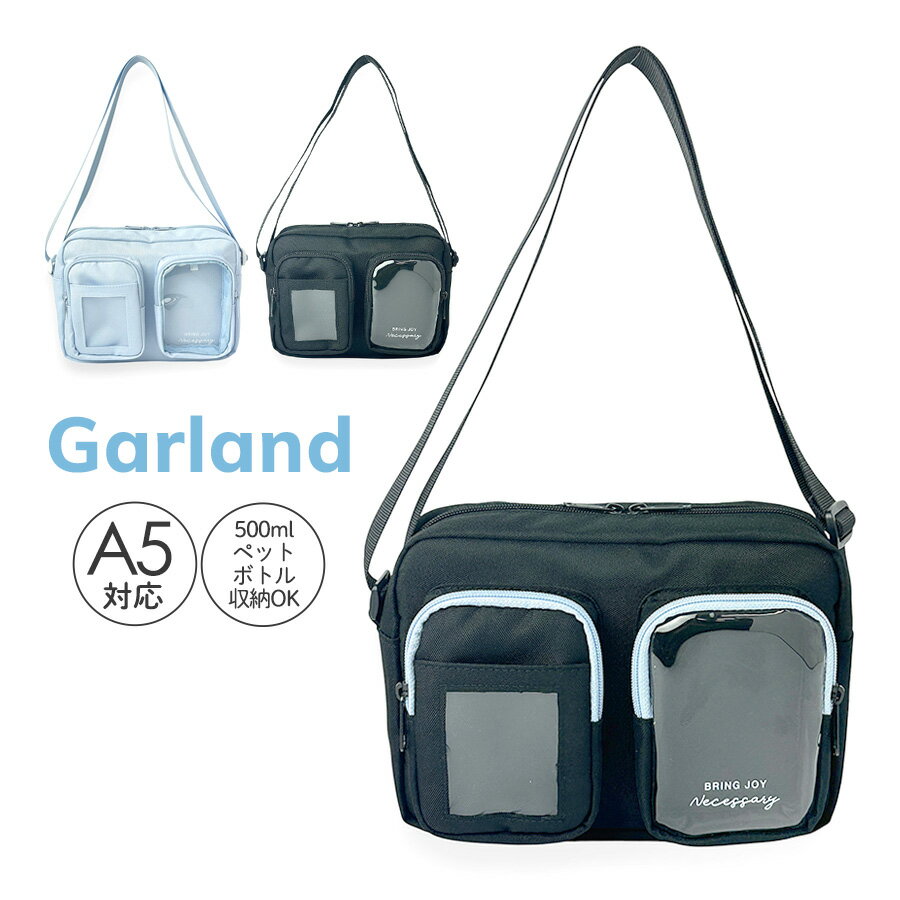 ショルダーバッグ キッズ 女の子 小学生 子供 可愛い 女子 ポシェット お出かけ 軽量 シンプル mqp-511..