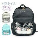 キッズ リュック 女の子 子供 小学生 かわいい おしゃれ mtb-2831 レオパバスタイムDパックリュック 19L A4 キッズ ガールズ 女子 キュート ...