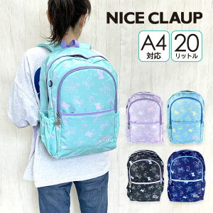 å ̳  nc388 NICE CLAUP ʥå ޥ󥷥꡼ åå 20L Dѥå ǥѥå λ 륺  İ ڤ ̽ ­ ι ι  ˥ ƥ ձ  ǯ ǯ