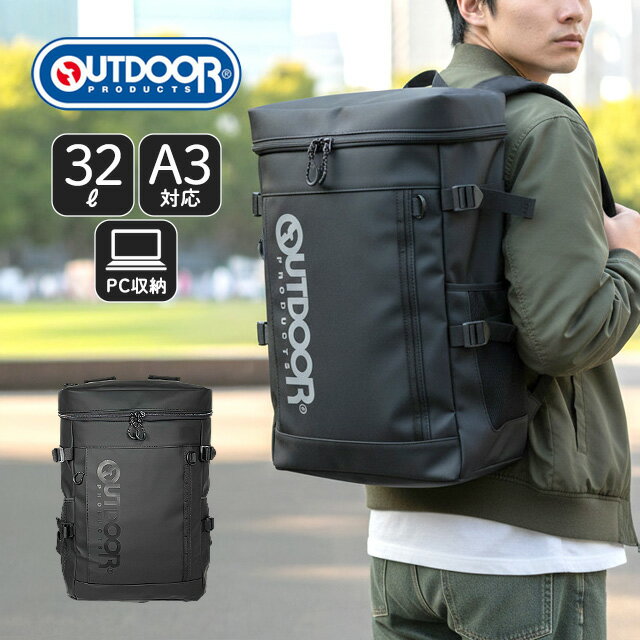 OUTDOOR - バックパック リュック 通学 大容量 32L A3対応 撥水 PU合皮 デイパック メンズ レディース 男女兼用 通勤 カジュアル 背面ファスナー oda101 OUTDOOR PRODUCTS アウトドアプロダクツ リュックサック おしゃれ シンプル スタイリッシュ スクエア 黒 26年モデル