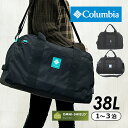 ボストンバッグ 修学旅行 高校生 pu8652 Columbia コロンビア THUNDER BRIDGE オムニシールド ダッフルバッグ 38L ショルダーベルト付き 2WAY 修学旅行 林間学校 旅行 小学生 中学生 高校生 シンプル 女の子 女子 男の子 男子 メンズ レディース 男女兼用