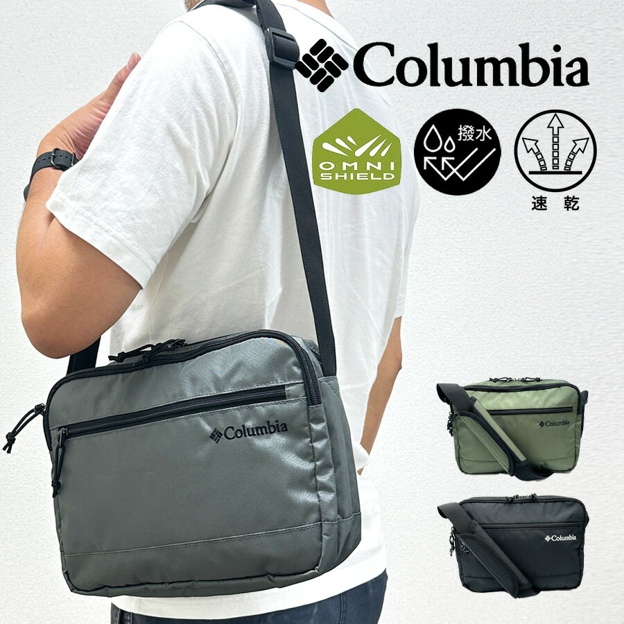 ショルダーバッグ メンズ pu8814 Columbia コロンビア Big Muddy Road ショルダー 男女兼用 男性 メンズ カジュアル 旅行 オムニシールド ヨコ型ショルダー 斜めがけバッグ 肩掛けカバン かっこいい おしゃれ シンプル 人気 定番 スマートボックス型 男子 アウトドア