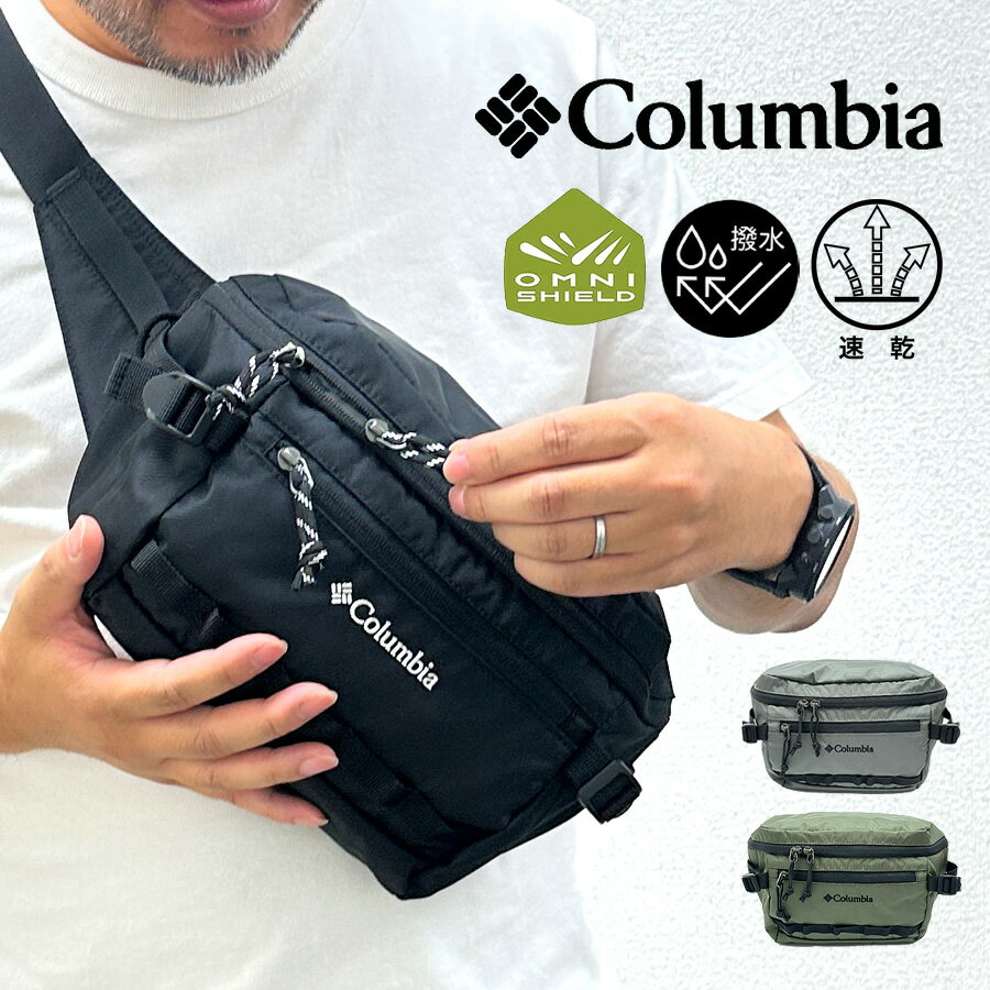 乐天商城 - ヒップバッグ ボディバッグ メンズ レディース 修学旅行 高校生 pu8815 Columbia ウエストバッグ 男女兼用 男性 普段使い コロンビア Big Muddy Road Hip Bag オムニシールド ワンショルダーバッグ 斜めがけ ブランド 人気 大人 メンズイベント フェス アウトドア