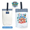 シューズバッグ 子供 男の子 パウパトロール PAW PATROL キルト シューズケース 上履き入れ 上靴入れ pwp166lb-4 キッズ 子ども 男の子 ...