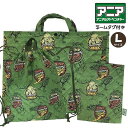 入園 入学 3点セット qan-1650-qan-1950-qan-2380 アニア 恐竜 巾着キルト キルトバッグ セット レッスンバッグL ナップサック シ...