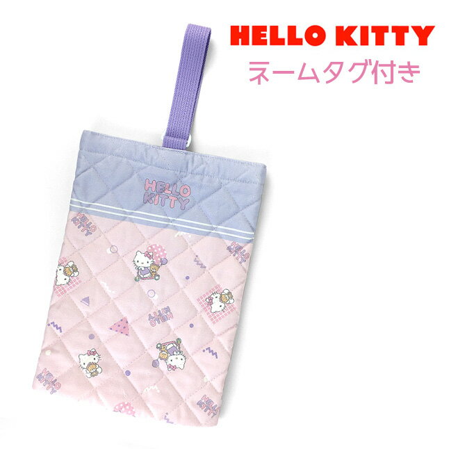 シューズケース おしゃれ かわいい qkt5-1650 HELLO KITTY ハローキティ 巾着キルトシリーズ キルトシューズケース シューズバッグ 上履き入れ ネームタグ付き サンリオ キッズ 子ども 女の子 女児 女子 ガールズ 保育園 幼稚園 小学校 入園 入学 通園 通学 入園グッズ