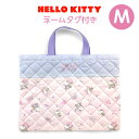 レッスンバッグ 女の子 qkt5-2180 HELLO KITTY ハローキティ 巾着キルト キルトレッスンバッグ Mサイズ トートバッグ キッズ 子ども サンリオ キャラクター 小学生 幼児 園児 小学校 低学年 幼稚園 保育園 こども園 習い事 お稽古 手提げ バッグ 手提げかばん(4)