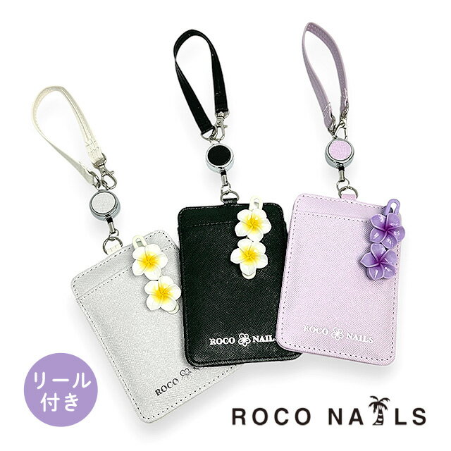 パスケース 女の子 リール付き 女子 キッズ かわいい きれい rns-190 定期入れ レディース ガールズ 通学 通勤 ROCO NAILS ロコネイル プルメクリッピン 一面パスケース リールストラップ 定期ケース ICカードケース 小学生 中学生 高校生 通塾 Y2Kファッション 平成レトロ