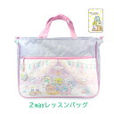 レッスンバッグ 女の子 su462lv-5 すみっコぐらし 入園入学 2WAYレッスンバッグ ファスナー付き かわいい 女子 女児 こども ジュニア トートバッグ 手提げかばん 斜め掛けかばん ショルダーバッグ 小学校 幼稚園 低学年 習い事 レッスン お稽古 パープル 紫