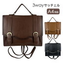 サッチェルバッグ リュック tl-5570 スカラップサッチェル 3WAY ショルダー バッグ 斜め掛け リュックサック ハンドバッグ ジュニア ジュニア こど...