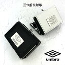 キッズ 財布 男の子 ums-0092 umbro アンブロ スクエアメタル がま口コンパクト財布 三つ折り財布 がま口小銭入れ付き 男子 男の子 ボーイズ 女子 女の子 ガールズ ユニセックス 男女兼用 子供用 小学生 中学生 高校生 キッズ ジュニア 通学 旅行 修学旅行 お買い物