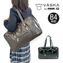 スクールバッグ 合皮 大きめ 女子 女の子 VASKA by moz ヴェスカバイモズ vmb-0121 合皮スクールバッグ 中学生 高校生 学生かばん 通学か...