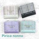 子供 財布 女の子 二つ折り キッズ こども wal-104 Pirica nonno ピリカノンノ グレイッシュタータン 二つ折り財布 L字ファスナー小銭入れ...
