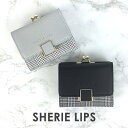 シェリーリップス 財布 女の子 キッズ 財布 女の子 三つ折り財布 wbg-305 Sherie Lips シェリーリップス スクエアグレンシリーズ ミニ口金財布 お財布 ミニ財布 コンパクト財布 グレンチェック モノトーン おしゃれ 大人ガーリー シック キッズ ジュニア こども 小学生 中学生 女の子 女子 ガールズ