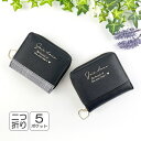 子供 財布 女の子 二つ折り キッズ こども 二つ折り財布 小学生 wbu-106 Pirica nonno ピリカノンノ カーシブグレン L字ファスナー小銭入...