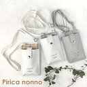 スマホショルダー かわいい おしゃれ 小学生 女の子 wzw-510 Pirica nonno ピリカノンノ マイルドチェック スマポケショルダー カード入れ付...