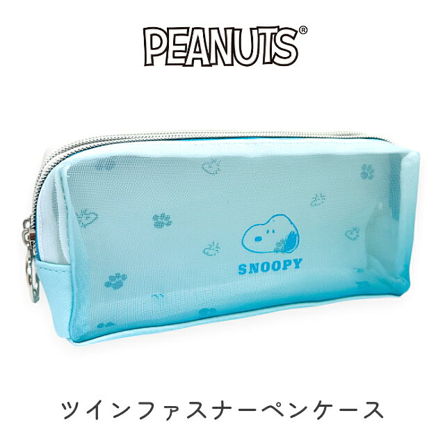 ペンケース ペンポーチ コスメポーチ 女の子 キッズ 小学生 通学 筆箱 仕分け収納 ...
