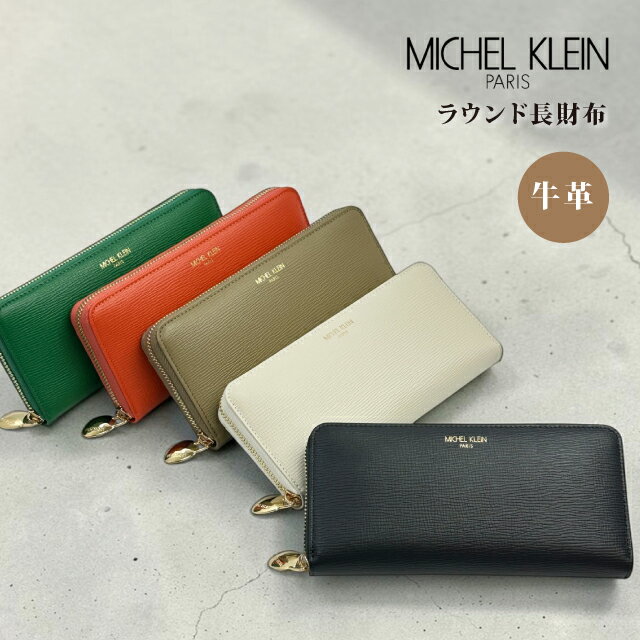 楽天市場】バイカラー（形状（財布）長財布（ラウンドファスナー