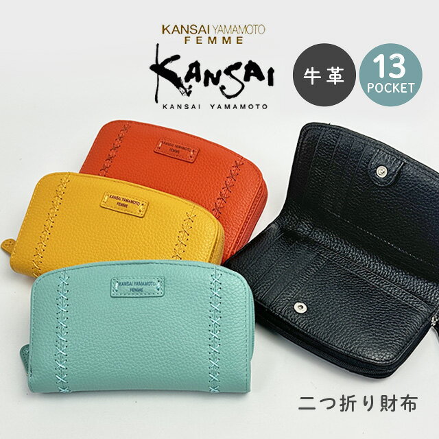 楽天市場】山本寛斎 デザイン（バッグ・小物・ブランド雑貨）の通販