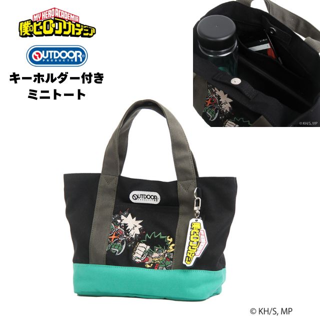 樂天商城 - ミニトート バッグ ランチトート キャンバストート ランチバッグ 僕のヒーローアカデミア OUTDOOR PRODUCTS × 刺繍 緑谷出久 爆豪勝己 ラバーキーホルダー付き クロ ブラック ODHA14 ヒロアカ コラボ ミニキャラ アニメ グッズ キャラクター アウトドアプロダクツ