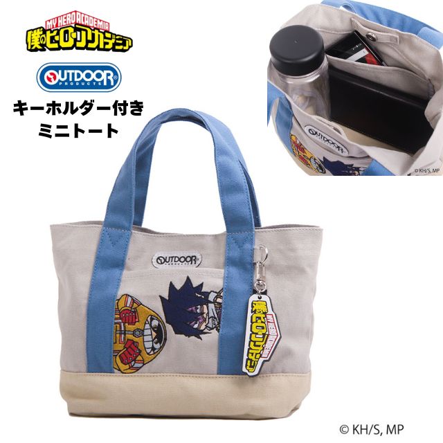 乐天商城 - ミニトート バッグ ランチトート キャンバストート ランチバッグ 僕のヒーローアカデミア OUTDOOR PRODUCTS × 刺繍 天喰環 ラバーキーホルダー付き クロ ブラック ODHA15 ヒロアカ コラボ ファットガム ミニキャラ アニメ グッズ キャラクター アウトドアプロダクツ