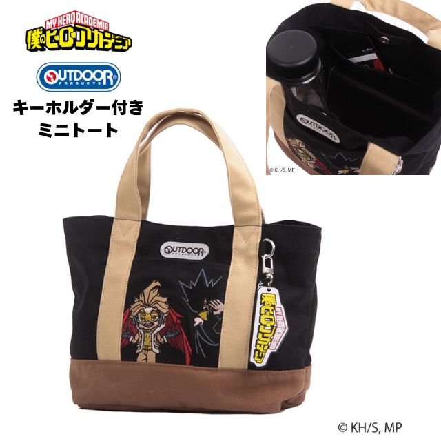 乐天商城 - ミニトート バッグ ランチトート キャンバストート ランチバッグ 僕のヒーローアカデミア OUTDOOR PRODUCTS × 刺繍 常闇踏陰 ラバーキーホルダー付き クロ ブラック ODHA18 ヒロアカ コラボ ホークス ミニキャラ アニメ グッズ キャラクター アウトドアプロダクツ
