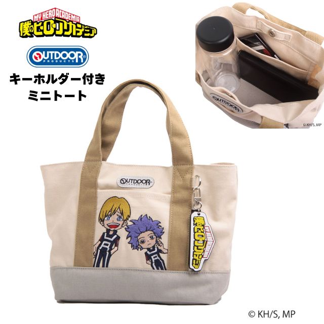 乐天商城 - ミニトート バッグ ランチトート キャンバストート ランチバッグ 僕のヒーローアカデミア OUTDOOR PRODUCTS × 刺繍 物間 寧人 心操 人使 ラバーキーホルダー付き ODHA19 ヒロアカ コラボ ミニキャラ アニメ グッズ キャラクター アウトドアプロダクツ