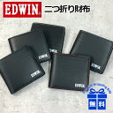 ܂z Y 0510599 EDWIN GhEB {fbhU[ j jp U[ Đv ubN  CG[ bh u[ O[ a ̓ Mtg v[g