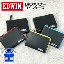 L字ファスナーコインケース メンズ 0510601 EDWIN エドウィン ボンデッドレザー 男性 男性用 レザー 再生革 ブラック 黒 イエロー レッド ブルー グリーン 誕生日 父の日 ギフト プレゼント