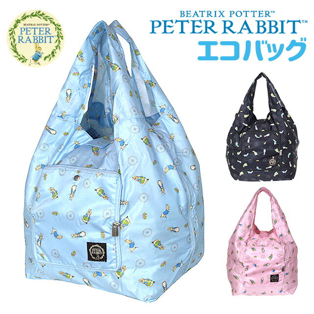 쥸Хå  0609 PETER RABBIT ԡӥå 쥸ХåR Хå ޤꤿ 󤲤Ф ȡȥХå 󤲤Ф 襤  礭 礭  ͵ ݥꥨƥ ǥ   λ