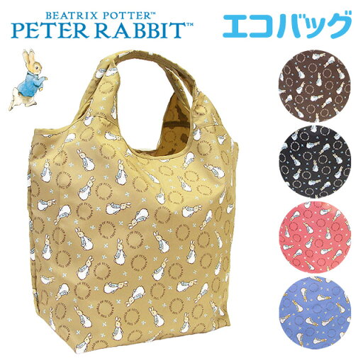 エコバッグ 折りたたみ コンパクト 0636 PETER RABBIT ピーターラビット コンパクトショッピングバッグ M A4対応 エコバッグ トートバッグ 手提げかばん かわいい おしゃれ カラフル 大きめ 大きい うさぎ 人気 ポリエステル レディース 女性 女子 女の子 エコバッグ 折りたたみ コンパクト 0636 PETER RABBIT ピーターラビット コンパクトショッピングバッグ M A4対応 エコバッグ トートバッグ 手提げかばん かわいい おしゃれ カラフル 大きめ 大きい うさぎ 人気 ポリエステル レディース 女性 女子 女の子