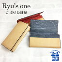 z Y uh 15-4064 RYU'S ONE [Y kv D Ԃz ܂z ܂蒷z OEHbg t@Xi[Kt v {v U[ Y fB[X j  am  ꂳ  a ̓ Mtg v[g