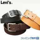 ベルト Levi’s (リーバイス) 牛革ベルト 3.5cm幅 長さ調節可能 100cmまで 15116020 本革 定番 カジュアル メンズ レディス 男女兼...