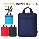 タブレットケース 11インチ 10.1インチ 小学生 16008 PCインナーケース 11.6インチ対応 取手付き ランドセル に入る タブレットポーチ かわい...