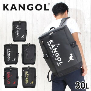 リュック メンズ 通学 女子 [250-1271 ]KANGOL カンゴール SARGENT2シリーズ スクエアリュック ボックスリュック 30L Lサイズ 背面ファスナー 通学 通勤 レディース 男性 女性 男子 女子 高校生 大学生 大人 遠足 旅行 修学旅行 部活 スポーツ アウトドア A3