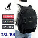 通学リュック メンズ 大容量 高校生 女子 250-1293 KANGOL カンゴール Alterna リュックサック 28L 抗菌 防臭 リュック 通学 男子...