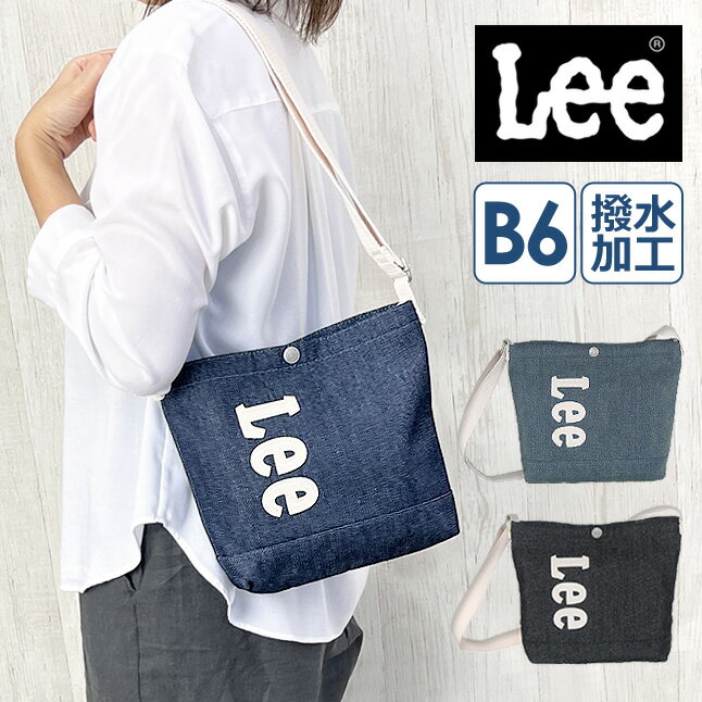 乐天商城 - ショルダーバッグ レディース 斜めがけ 320-1160 Lee リー girly ミニショルダーバッグ 撥水加工 撥水デニム レディース メンズ 女性 男性 女子 男子 中学生 高校生 大学生 社会人 大人 通勤 通学 おでかけ お買い物 旅行 修学旅行 シンプル おしゃれ カジュアル B6