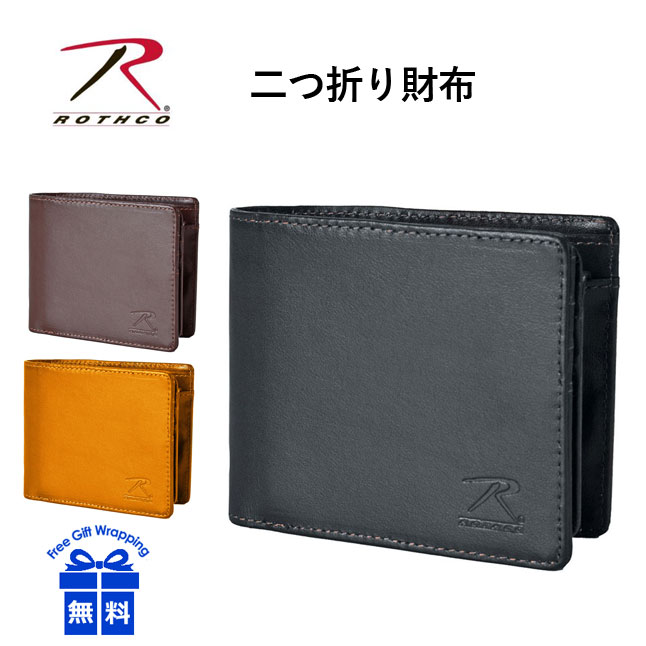乐天商城 - 二つ折り財布 メンズ 本革 ブランド 45048 ROTHCO (ロスコ) 牛革 小銭入れ付き 二つ折り財布 折り財布 ウォレット 本革 牛革 レザー 男性 女性 メンズ レディース クロ チャ ブラック ブラウン キャメル プレゼント 誕生日 ギフト
