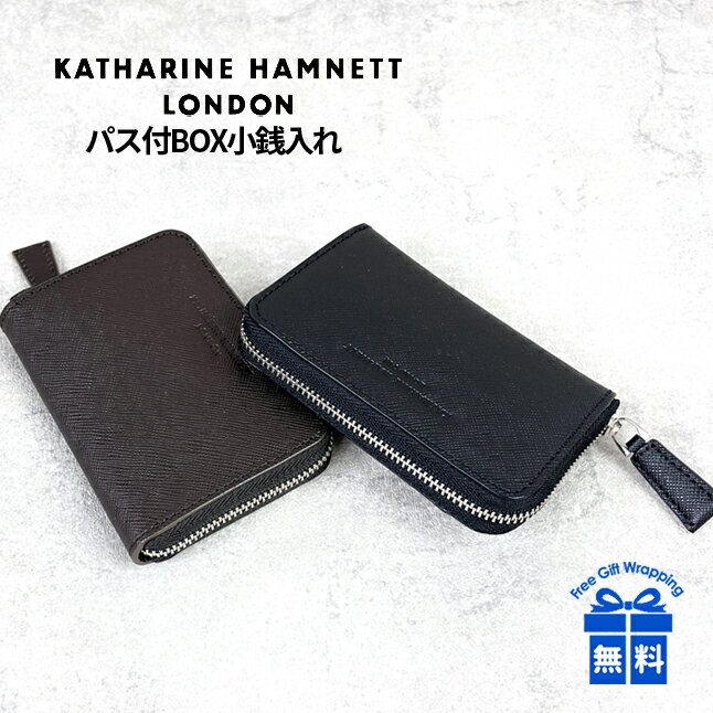 キャサリンハムネット 小銭入れ メンズ カード 490-50501 KATHARINE HAMNETT キャサリンハムネット PRISM パス付BOX小銭入れ パスケース付き コインケース ボックス型 見やすい 使いやすい メンズ財布 定期入れ付き カード収納 キャッシュレス コンパクト ファスナー小銭入れ 黒 茶