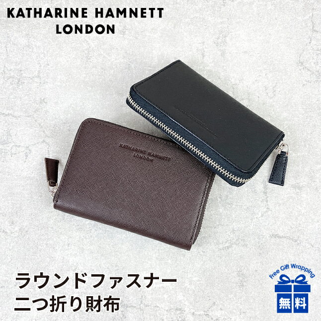 ミドルラウンドファスナー二つ折り財布 メンズ ブランド 革 490-50505 KATHARINE HAMNETT （キャサリンハムネット） 牛革 小銭入れ 本革 レザー 男性 女性 メンズ レディース 男女兼用 社会人 小物 ギフト ラウンドファスナー 本革サイフ プレゼント シンプル おしゃれ