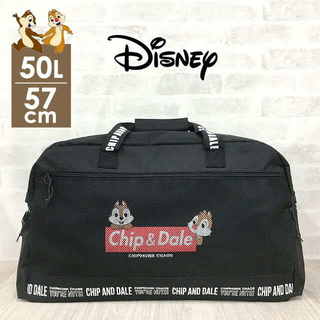 ボストンバッグ 修学旅行 小学生 女の子 女子 かわいい [51213] Chip'n Dale チップ＆デール チップとデール メッシュトラベルボストンバッグ 50L 大容量 2WAY ショルダーベルト付き ガールズ レディース 中学生 高校生 大学生 大人 旅行 研修 林間学校 出張 帰省 3泊 4泊