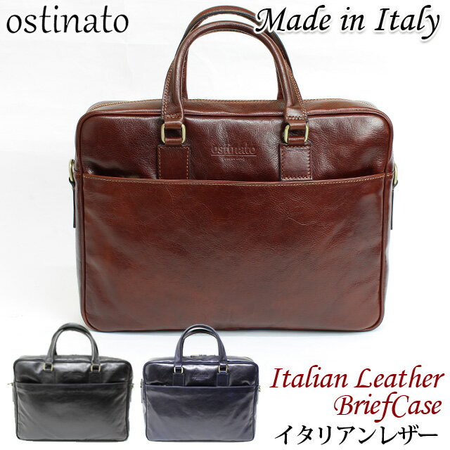 楽天市場】本革(生産国イタリア)(ビジネスバッグ・ブリーフ 楽天市場】本革(生産国イタリア)(ビジネスバッグ・ブリーフ