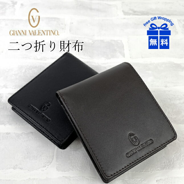 新品未使用✨ヴァレンティノガラヴァーニ 二つ折り財布 クロコ型押し