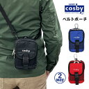 ベルトポーチ 男子中学生向き（予算2000円以内） ベルトポーチ メンズ 70016 cosby コスビー ショルダーバッグ ベルトポーチ カラビナ付き 2wayポーチ スマホポーチ ミニバッグ 小さめショルダー ブランド 紳士 男性 誕生日 ギフト プレゼント おすすめ アウトドア タウンユース スポーツ 旅行 おすすめ 人気 赤 黒 青