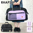 ボストンバッグ 修学旅行 女子 かわいい dhd-573 RHAPSUP ラプサップ オーバルシリーズ 2WAY ボストンバッグ 修学旅行 小学生 中学生 高校生 大容量 大型ボストン 林間学校 合宿 研修 旅行 大きい 大きめ 大型 女の子 女子 女性 キッズ 子供用 入園 入学