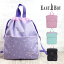 ナップサック プールバッグ 女の子 小学生 大容量 ナイロン eba32 EAST BOY イーストボーイ マカロン 拡張ナップ リュック 巾着 ナップザック ...