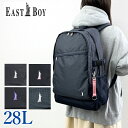 リュック 通学 eba48 EAST BOY イーストボーイ エチュード リュック 28L リュックサック 無地 通学 部活 旅行 大容量 B4ノート B4収納...